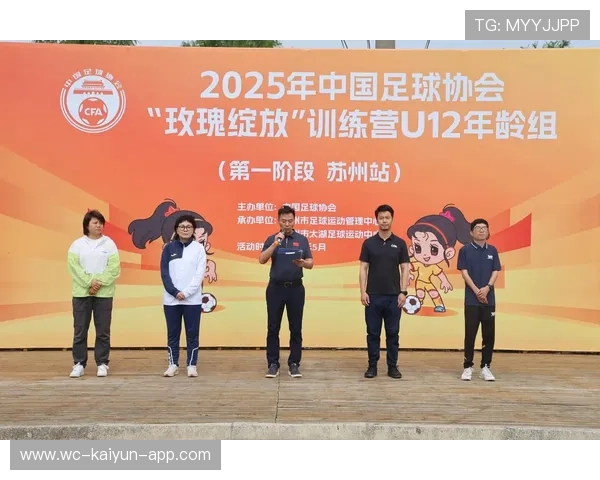 中国足球协会加强青训投入，中国足协青训中心报名电话