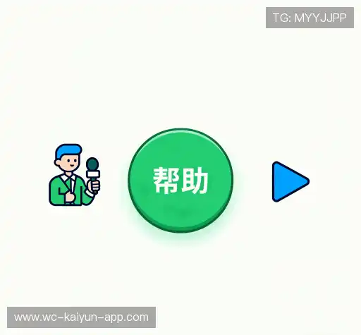 疑问解决